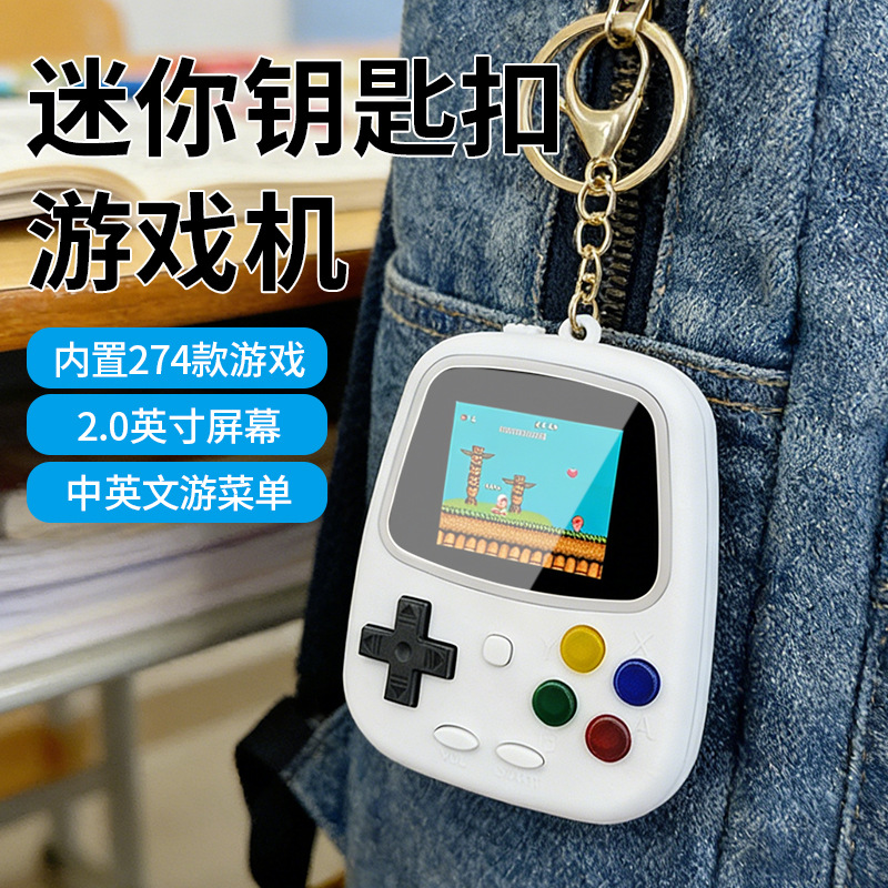 Gaming Console Keychain - Портативная игровая консоль H3 Mini, ретро-консоль
