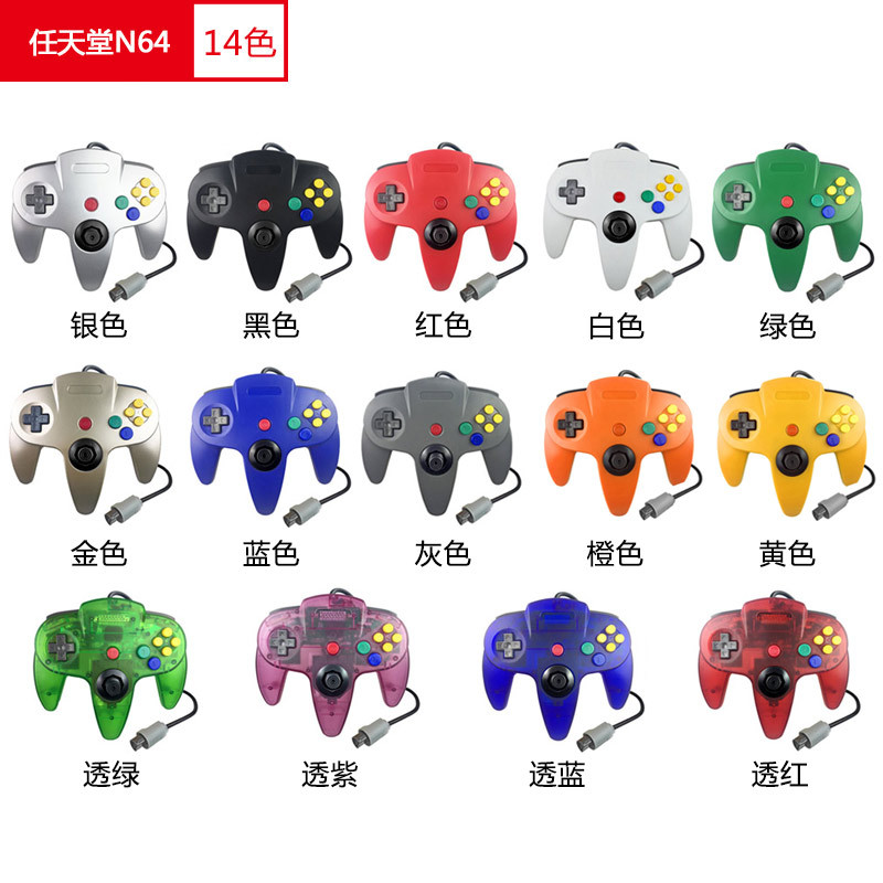 Проводной прозрачный игровой д – обзор и цена Gaming Console Latest
